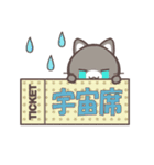 ライブ大好き猫スタンプ（個別スタンプ：11）