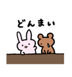 うさくま（個別スタンプ：25）