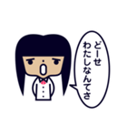 思春期女子（個別スタンプ：18）