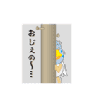 出雲(えずも)弁だず！（個別スタンプ：23）