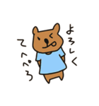 Tシャツくま（個別スタンプ：2）