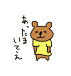 Tシャツくま（個別スタンプ：4）