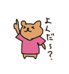 Tシャツくま（個別スタンプ：9）