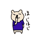 Tシャツくま（個別スタンプ：10）