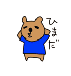 Tシャツくま（個別スタンプ：12）