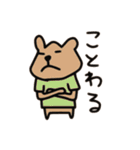 Tシャツくま（個別スタンプ：17）