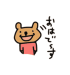 Tシャツくま（個別スタンプ：32）