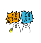 さけびしろくま（個別スタンプ：38）