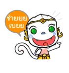 Thai Magic Monkey（個別スタンプ：3）