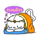 Thai Magic Monkey（個別スタンプ：8）