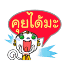 Thai Magic Monkey（個別スタンプ：10）