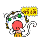 Thai Magic Monkey（個別スタンプ：13）