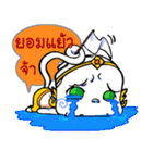 Thai Magic Monkey（個別スタンプ：16）