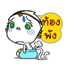 Thai Magic Monkey（個別スタンプ：18）