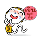 Thai Magic Monkey（個別スタンプ：20）