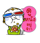 Thai Magic Monkey（個別スタンプ：26）