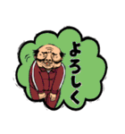 ジャー爺（個別スタンプ：4）