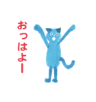 青いねこ（個別スタンプ：1）