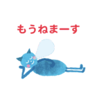 青いねこ（個別スタンプ：37）