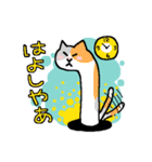 名古屋のちんあなごねこ（個別スタンプ：20）