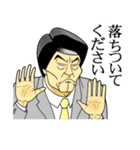 ザ・総合司会（個別スタンプ：21）