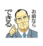 日本拝金党 叱咤激励編（個別スタンプ：7）