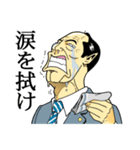 日本拝金党 叱咤激励編（個別スタンプ：15）