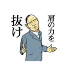 日本拝金党 叱咤激励編（個別スタンプ：24）