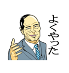 日本拝金党 叱咤激励編（個別スタンプ：26）