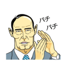 日本拝金党 叱咤激励編（個別スタンプ：29）