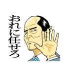 日本拝金党 叱咤激励編（個別スタンプ：37）