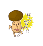 きのきのサンと仲間たち（個別スタンプ：17）