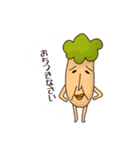 きのきのサンと仲間たち（個別スタンプ：26）