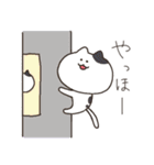 つかまりにゃんこ（日本語）（個別スタンプ：11）