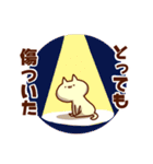 ねこと申します。その3（個別スタンプ：15）