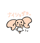 りぼんちゃんの日常。（個別スタンプ：2）