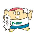 P BOY～ぽっちゃり～（個別スタンプ：1）