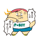 P BOY～ぽっちゃり～（個別スタンプ：17）