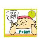 P BOY～ぽっちゃり～（個別スタンプ：20）