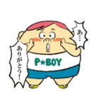 P BOY～ぽっちゃり～（個別スタンプ：23）