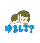 ふともも子（個別スタンプ：17）