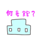 大学生スタンプ（個別スタンプ：10）