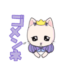 ドキドキねこ姫スタンプ（個別スタンプ：4）