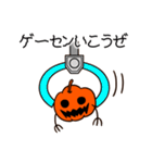 ハロウィーンスタンプ（個別スタンプ：36）