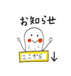 白いピーナツくん（その2）（個別スタンプ：17）