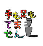 地底人君達の日常（個別スタンプ：5）