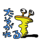 地底人君達の日常（個別スタンプ：21）