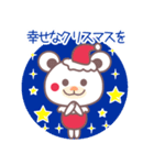 メリークリスマス＆あけましておめでとう（個別スタンプ：13）