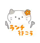 猫の会話スタンプ（個別スタンプ：16）