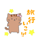 猫の会話スタンプ（個別スタンプ：18）